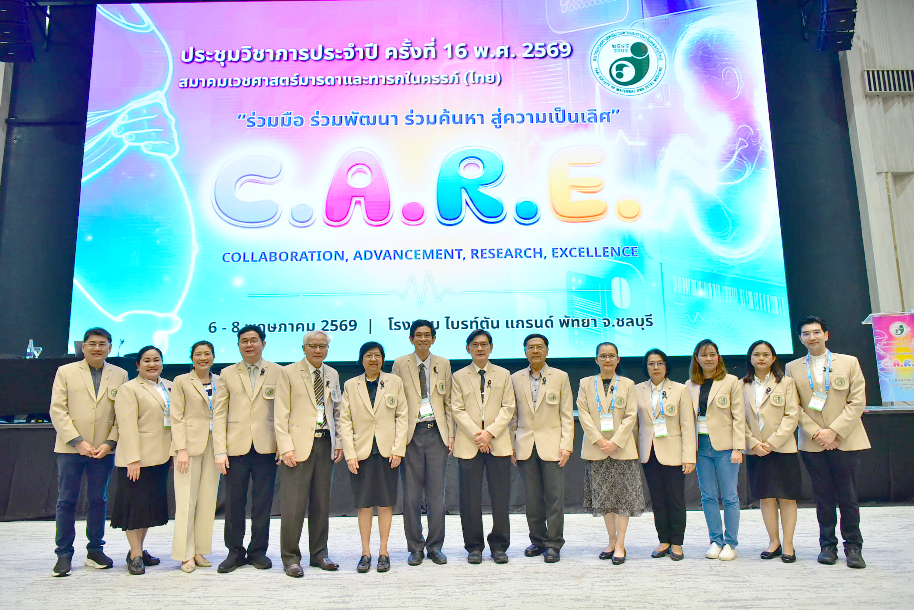 ภาพบรรยายกาศงานประชุมวิชาการ ครั้งที่ 16 พ.ศ. 2569